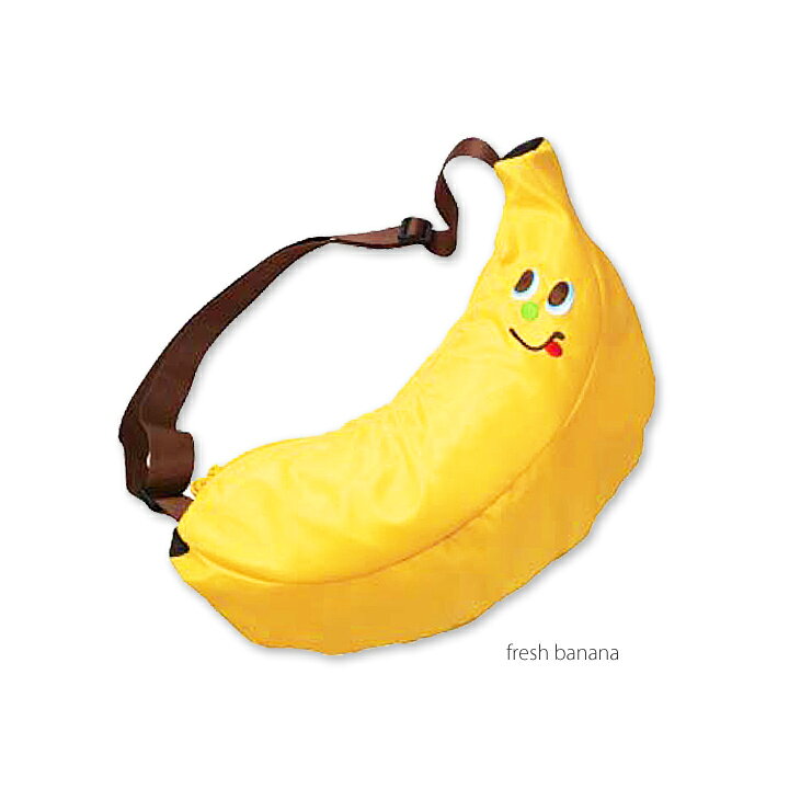 楽天市場 メール便対応 フレッシュバナナショルダー Fresh Banana Shoulder Gladee 人気ブランドグラディーのかわいい ショルダーバッグ 男の子や女の子の子供キッズの通園バッグ 幼稚園バッグにおすすめ 斜めがけポシェットで可愛い ボディバッグ 胃袋型