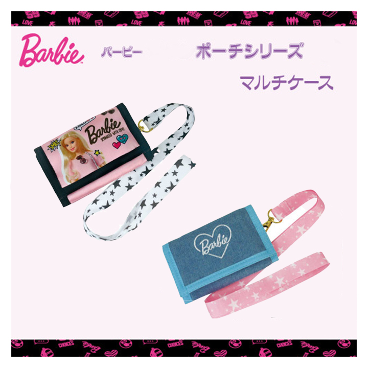 楽天市場】【メール便対応】Barbie（バービー）ポーチシリーズ