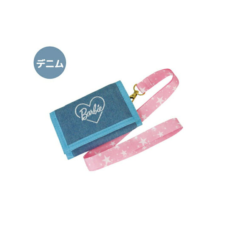 Barbie バービー　小物　歯ブラシ　財布