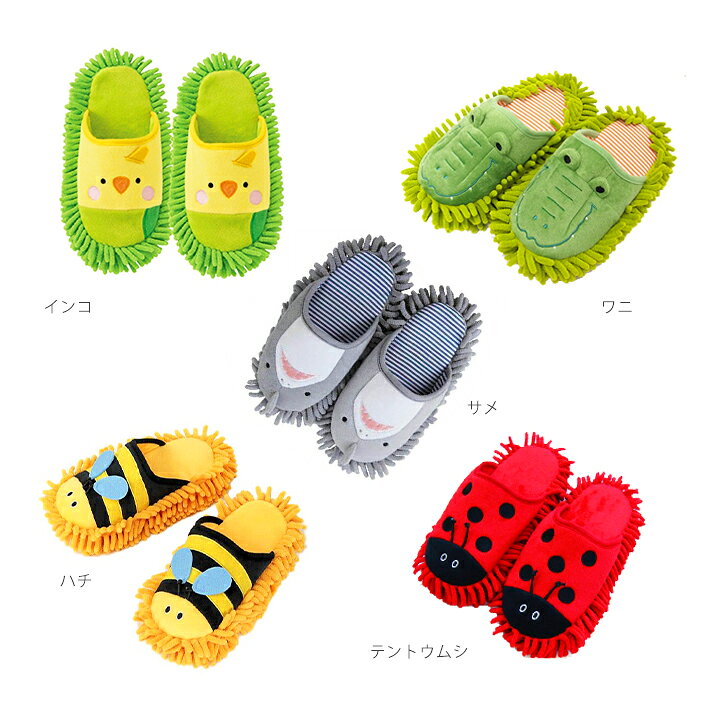 楽天市場 モップスリッパ ホルティ B 洗える動物のぬいぐるみスリッパ おそろいセットにも ふわふわ ふかふか もこもこ あったか 暖かい ルームサンダル 大きめ クッション 冷え性 かわいい 可愛い キャラクター 動物 アニマル 消音 静音 冬 Moewe Global メーヴェ