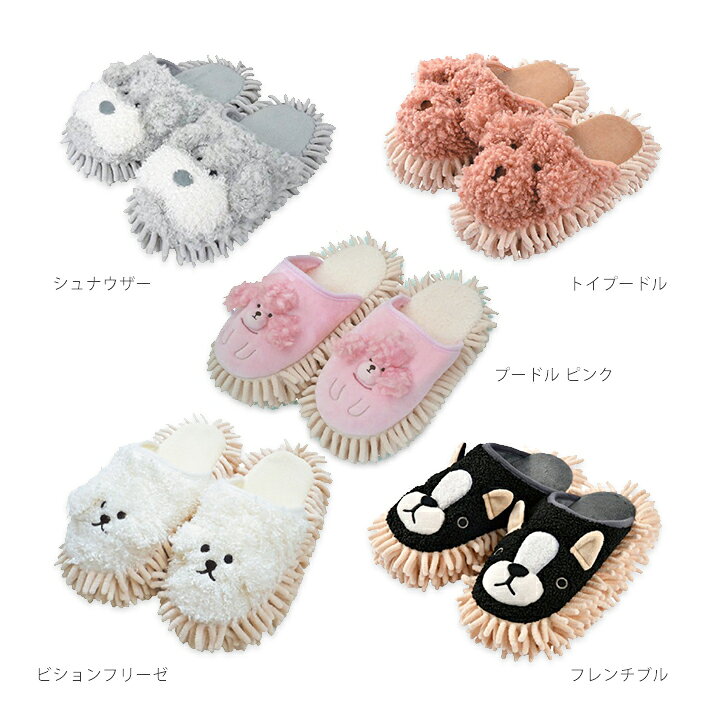 楽天市場 モップスリッパ ホルティ A 洗える動物のぬいぐるみスリッパ おそろいセットにも ふわふわ ふかふか もこもこ あったか 暖かい ルームサンダル 大きめ クッション 冷え性 かわいい 可愛い キャラクター 動物 アニマル 消音 静音 冬 Moewe Global メーヴェ