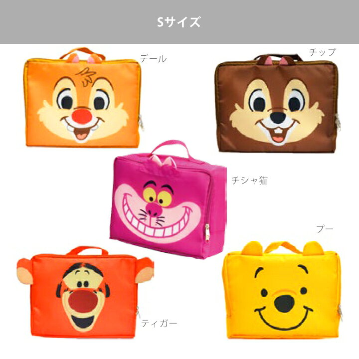 楽天市場 メール便対応 マルチ収納ポーチ ディズニー おむつポーチや着替え入れなど機能的なバッグ 大きめ幅広マチでおしめやおしり拭きもすっぽり 軽量生地で軽い 自立するのでバッグインバッグにも 出産祝い プレゼントギフトにも人気 Moewe Global メーヴェ
