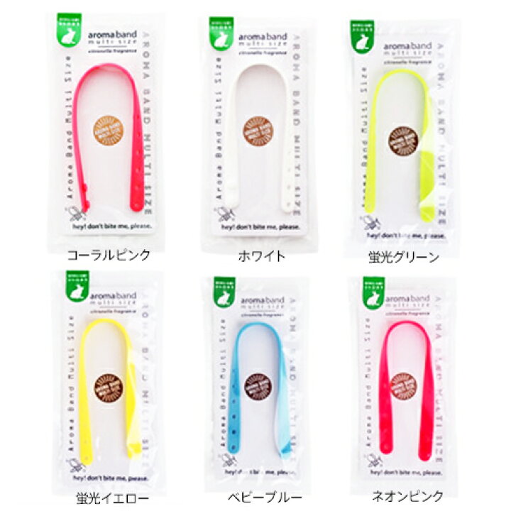 楽天市場 メール便対応 虫よけアロマバンド マルチタイプ 虫除けシリコンブレスレット 大人や子供に長さ調節可能のかわいい虫除け バンド 男の子女の子キッズの足首 手首に バッグや赤ちゃんのベビーカーにも アウトドア キャンプに活躍の虫除けリング リスト