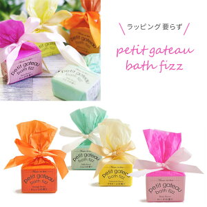 おしゃれ 入浴剤 バスソルト 通販 価格比較 21ページ目 価格 Com