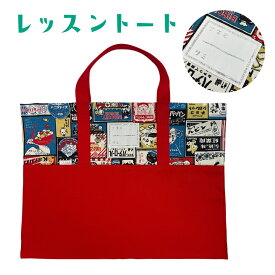 楽天市場 女子高校生 遠足 服装の通販