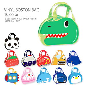 プールバック 男の子の通販 価格比較 価格 Com