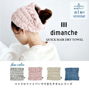 y[֑zzChwAoh dimancheEwA[oh wA^I z^I wA^[o wA[^[o wAhC z   hC[z z  킢 p