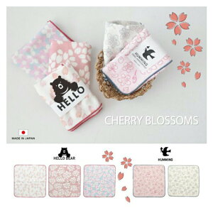 y3_wőz^InJ` HELLO BEAR/HUMMING ELxȃfUClC̃^InJ`ɁAoI nJ` nh^I v`^I LbY ̎q   { v