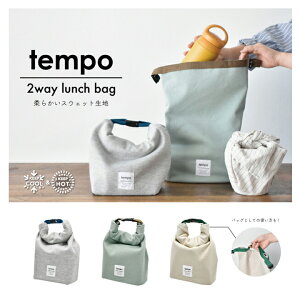 y[֑Ήztempo 2way`obOE邭銪ƂŁAgɍ킹č߂\B{gȂǍ̂܂ XEFbĝƏ_炩ȑfފłA