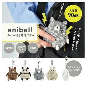 y[֑ΉzhƃuU[anibellE̎̏ȖA傫ȈS hƃuU[ hƃA[ 剹 Cg Aj}  hZ ʂ  90dB 킢 m