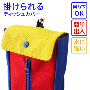 y[֑zeBbV{bNXP[X EJtł킢eBbVP[XB[vŒ݂艺邱Ƃł֗łBeBbV{bNXJo[ ԗp  g 