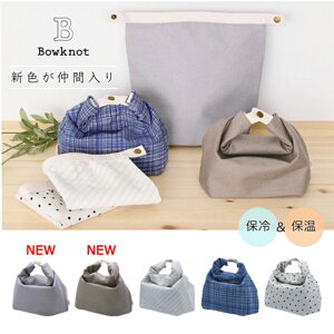 y[֑z2way`obO BowknotEۗۉ@\t`|[`B 킢fUCŎqLbY⃌fB[XYɁBk n  ~jg[gobO