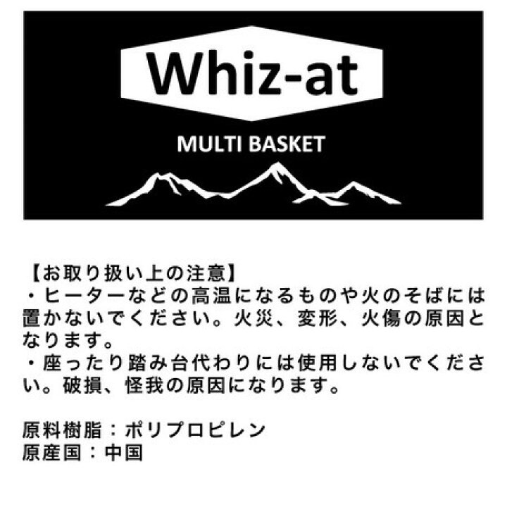 楽天市場 マーケットバスケット Whiz At 人気のショッピングバスケット 買い物カゴとしてのマイバスケットやランドリーバッグに レジャーやスポーツ アウトドアに おもちゃの収納ボックスにも かごバッグ エコバッグ アメリカン雑貨 収納グッズ レジカゴ Moewe