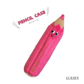 【メール便対応】ペンシルペンケース　Magenta GLADEE（グラディー）色鉛筆のかわいい ぬいぐるみ筆箱 学校 トラベルポーチ 旅行ポーチ コスメポーチ 化粧ポーチ メイクポーチ アクセサリーポーチにも使える 子供 キッズ 女の子 文具 ステーショナリー ペン入れ