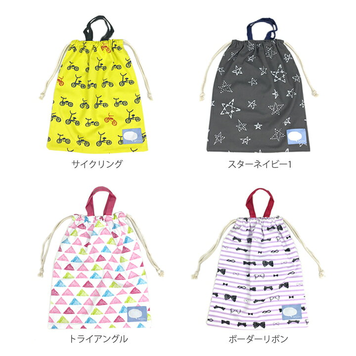 楽天市場 メール便送料無料 巾着 Pop 動物柄やドット柄が可愛い 丈夫で破れにくい巾着袋 男の子 女の子 体操着入れ 子供 キッズ 小学生 通学 通園 遠足 体操服 エプロン入れ ランドセル リュック ランドセル 運動会 キャンバス コットン インド生地 持ち手あり