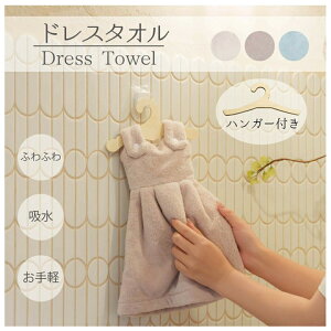 y[֑ΉzhX^IEӂӂ zɂꂽ킢^I  nh^I ~j^I gC^I qǂ LbY ̎q LbY ct ۈ牀 gC Lb`