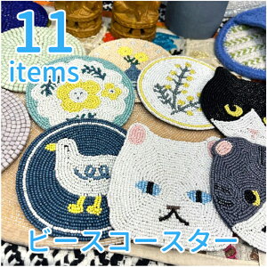 y[֑zKXr[YR[X^[EKXr[Ŷ킢R[X^[  Rbv~ ˂ p_ 낭  Aj} 蕨 CeA eB[}bg r[Y}b