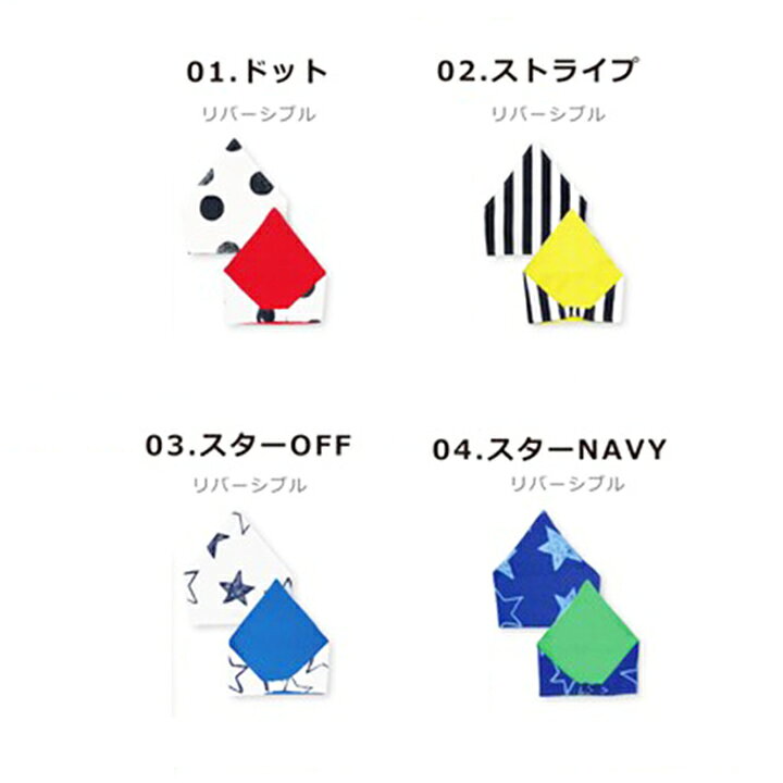 楽天市場 メール便送料無料 H型エプロン 三角巾セット Pop 調理実習 男の子女の子 小学生 家庭科 料理 クッキング キッチン 授業 体験に かわいい カッコイイ オシャレなデザイン ポップ ボーイズ ガールズ プチギフト プレゼントに マジックテープ 名前ネーム付 楽天市場 メール便送料無料 H型エプロン 三角巾セット Pop 調理実習 男の子女の子 小学生 家庭科 料理 クッキング キッチン 授業 体験に かわいい カッコイイ オシャレなデザイン ポップ ボーイズ ガールズ プチギフト プレゼントに マジックテープ 名前ネーム付