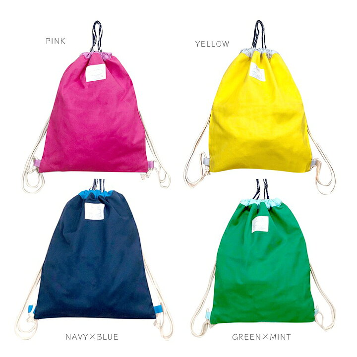 楽天市場 メール便対応 ナップサック Feuille おしゃれキッズに 体操着袋 体操着入れ 巾着 シンプル 女の子 男の子 子供 かわいい 幼稚園 小学生 ジュニア ランドセルの上から 運動着入れ 保育園 リュックサック 着替え 通学 キャンバス Moewe Global メーヴェ 楽天市場 メール便対応 ナップサック Feuille おしゃれキッズに 体操着袋 体操着入れ 巾着 シンプル 女の子 男の子 子供 かわいい 幼稚園 小学生 ジュニア ランドセルの上から 運動着入れ 保育園 リュックサック 着替え 通学 キャンバス Moewe Global メーヴェ