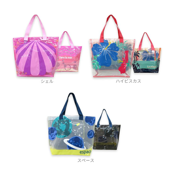 楽天市場】【メール便送料無料】トート型プールバッグキッズのプールバック、ビニールバッグに♪小学生 ペンギン スイミングバッグ 幼稚園 女の子 男の子 水泳バッグ かわいい ビーチバッグ スイムバッグ 保育園 ポケット 園児 恐竜 園児 年少 幼児 星柄 : Moewe global ... 楽天市場】【メール便送料無料】トート型プールバッグキッズのプールバック、ビニールバッグに♪小学生 ペンギン スイミングバッグ 幼稚園 女の子 男の子 水泳バッグ かわいい ビーチバッグ スイムバッグ 保育園 ポケット 園児 恐竜 園児 年少 幼児 星柄 : Moewe global ...