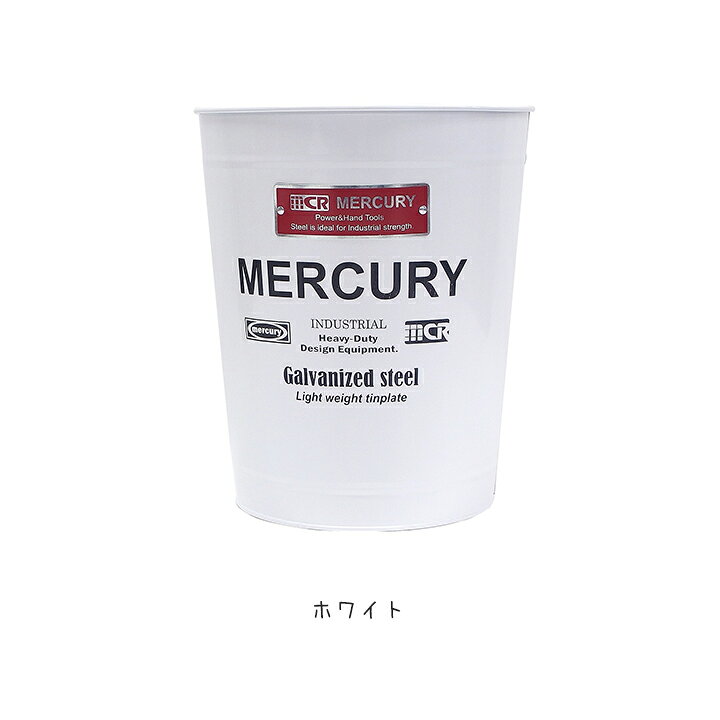 楽天市場】【送料無料】ダストボックス MERCURY（マーキュリー）ゴミ箱 