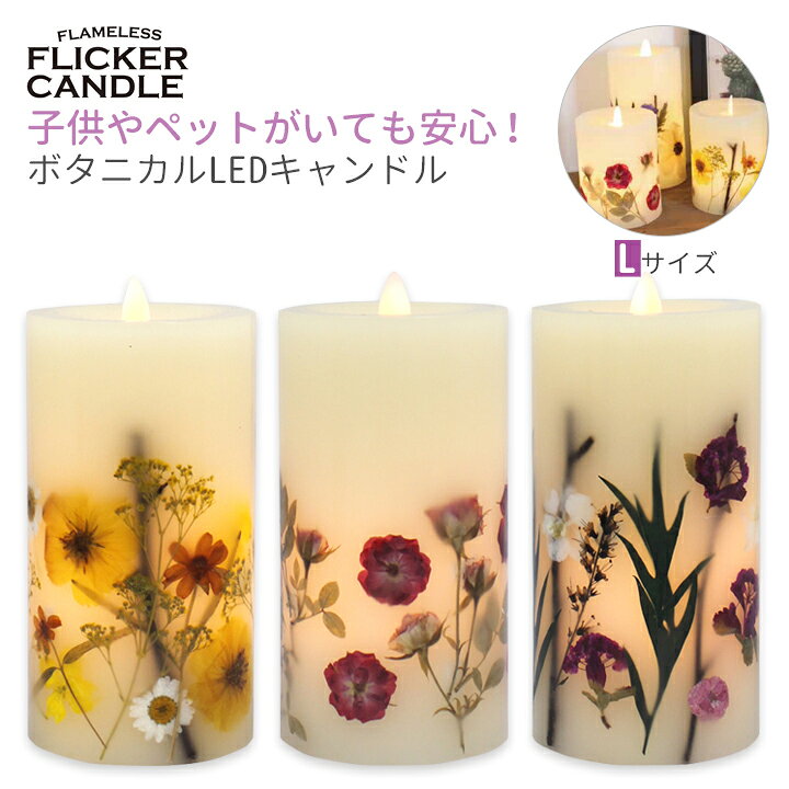 フレームレスクリスマスツリーキャンドル リモコン付き 吊り下げキャンドル LEDキャンドル クリスマスツリーデコレーション用 クリス LEDクリスマス ツリーキャンドル リモコンタイマー付き グリーンフレームレスキャンドル2個セット クリスマステーブルデコレーションキ ... Strackvial フレームレスフリッカーキャンドル、リモコン付きキャンドルランプ、2/4/6/8Hタイマー、フローラルクリスマス