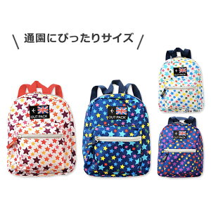 保育園 通園バッグ おしゃれ キッズリュックの人気商品 通販 価格比較 価格 Com