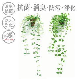 楽天市場 吊り下げ フェイクグリーン 花 ガーデン Diy の通販