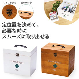 楽天市場 鍵付き ケースの通販