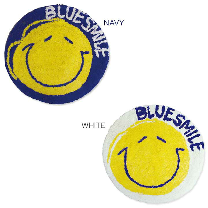 楽天市場 ラウンドマット Blue Smileふわふわふかふか屋内 室内用丸マット スマイルニコちゃんマーク がおしゃれかわいい キッチンマット 玄関マット トイレマット ラグ カーペットなどにオールシーズン春夏秋冬使えます すまいるやにこちゃんグッズ好きに