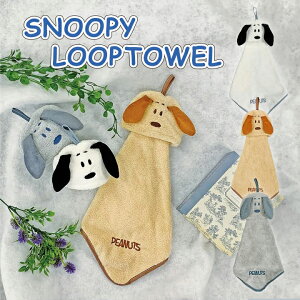 y[֑Ήz[v^I Xk[s[E킢SNOOPỸ[vt@^I PEANUTS LN^[ @^I ct ۈ牀 qǂ q LbY wZ ct  w w