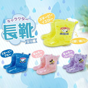 Cu[c ~bL[&Xk[s[E LN^[ q C fBYj[ ct ۈ牀 y y j̎q ̎q Sh  V[g ₷ sN CG[ u[ p[v 