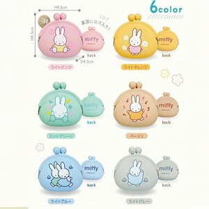 y[֑zVR ܂ RCP[X 2 ~btB[E킢 Miffy ̏K ~jz z RC|[` q LbY j̎q ̎q ct ۈ牀 w wN 