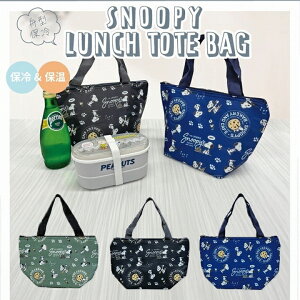 y[֑Ήzۗ⃉`g[gobO M` Xk[s[ESNOOPŶ킢`obO  }` L `obN ٓobO ٓobN ٓ ۗobO ۗobN M