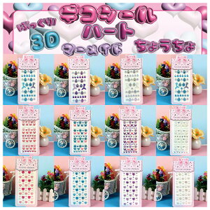 y[֑z3D̃V[ EfRV[ 蒠 V[蒠 3DV[ قуV[ LV[ JV[ fRXebJ[ ͂V[ Ղ  ̃V[ 킢