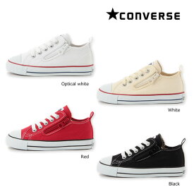 【送料無料】コンバース チャイルド オールスター N Z OX　CHILD ALL STAR N Z OX.CONVERSE・キッズサイズのコンバーススニーカー、ローカットタイプ。選べるサイズは15.0 16.0 17.0 18.0 19.0 20.0 21.0 22.0定番カラー白黒は使い勝手も◎ファスナー付きシューズ・靴