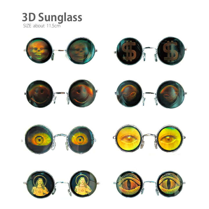 楽天市場 メール便対応 3d Sunglass 3d サングラス パーティやイベントを盛り上げる人気の眼鏡 ダイカットのおもしろメガネからおしゃれな 伊達メガネまで個性的なめがねがたくさん プレゼントにもオススメ コスチューム メンズ レディース Moewe Global メーヴェ