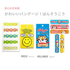 楽天市場 キッズ ジュニア 雑貨 Moewe Global メーヴェ
