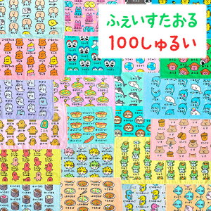 y[֑ΉztFCX^I ERbg 100% ӂӂ ӂ^I   Jt   qǂ LbY ct j̎q ̎q LbY  ct ۈ牀 
