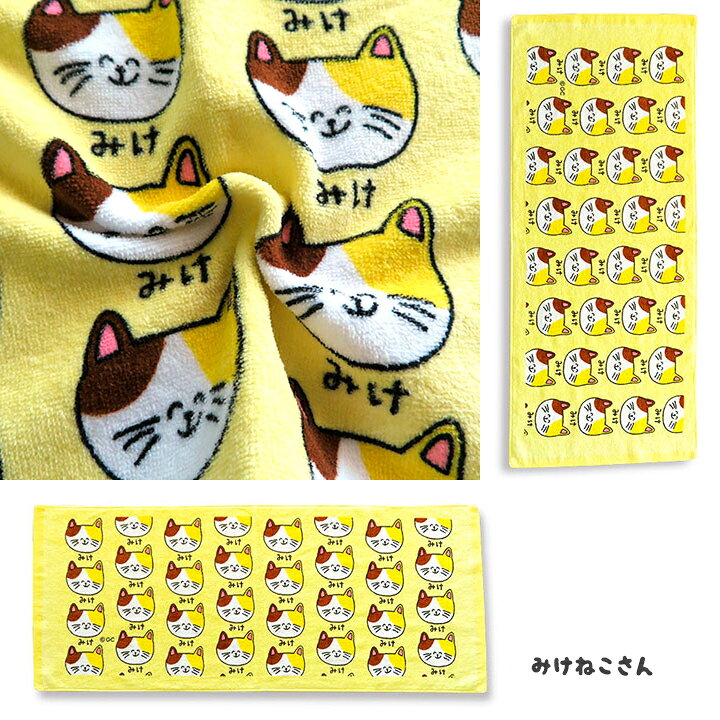 楽天市場 メール便対応 フェイスタオル おえかきさんa かわいいキャラクターのコットン綿100 ふわふわ汗ふきタオル ゆるい手書き風イラスト柄タオル 子供キッズや女の子男の子の部活用に人気 スポーツタオルや水泳プールタオルの代わりに うさぎ ねこ アニマル 楽天市場 メール便対応 フェイスタオル おえかきさんa かわいいキャラクターのコットン綿100 ふわふわ汗ふきタオル ゆるい手書き風イラスト柄タオル 子供キッズや女の子男の子の部活用に人気 スポーツタオルや水泳プールタオルの代わりに うさぎ ねこ アニマル