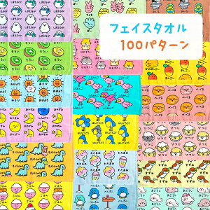 y[֑ΉztFCX^I ERbg 100% ӂӂ ӂ^I   Jt   qǂ LbY ct j̎q ̎q LbY  ct ۈ牀 