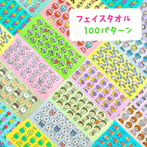 y[֑ΉztFCX^I  AERbg 100% ӂӂ ӂ^I   Jt   qǂ LbY ct j̎q ̎q LbY  ct ۈ牀 