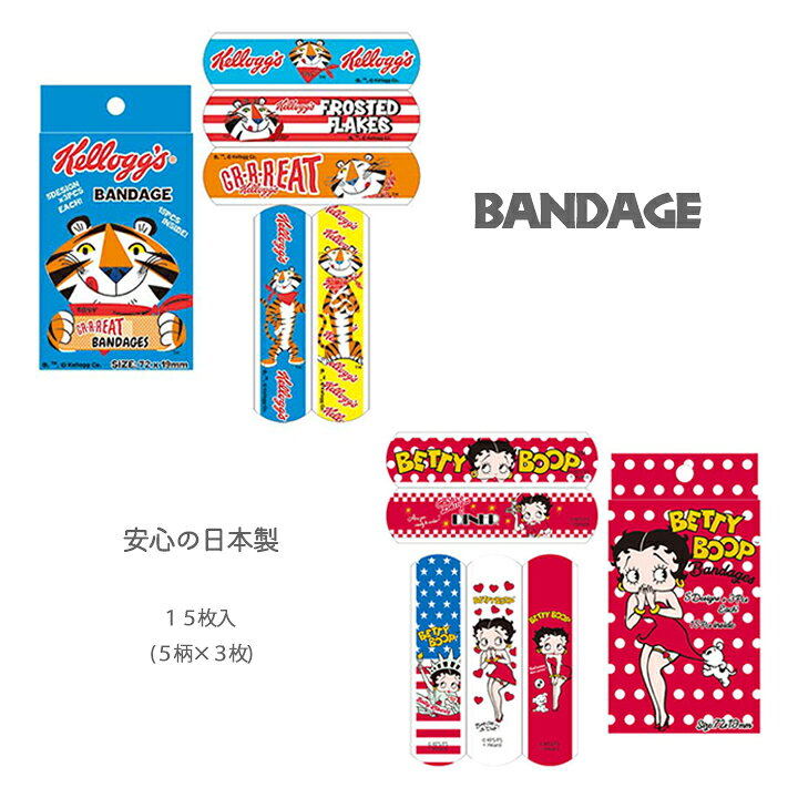 楽天市場 メール便対応 バンデージ Colorsかわいい柄の絆創膏 キャラクター バンドエイド 可愛い プチギフト 日本製 絆創膏 かわいい セット おしゃれ キッズ バンデージ ばんそうこう 柄 おもしろ キャラ カットバン 傷バン プリント イラスト アメリカン お洒落 楽天市場 メール便対応 バンデージ Colorsかわいい柄の絆創膏 キャラクター バンドエイド 可愛い プチギフト 日本製 絆創膏 かわいい セット おしゃれ キッズ バンデージ ばんそうこう 柄 おもしろ キャラ カットバン 傷バン プリント イラスト アメリカン お洒落