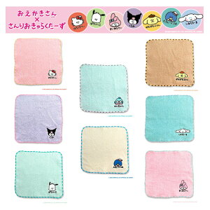 y[֑Ήz~j^I TIETĨLN^[BhJꂽnJ` ^I ۈ牀 ct ڂ^I q LbY ̎q j̎q LN^[  Aj}