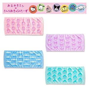 y[֑ΉztFCX^I TIETĨLN^[BvgꂽtFCX^I ۈ牀 ct v[ Cオ q LbY ̎q j̎q LN^[