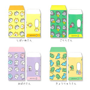 y[֑Ήz|` 5EṼ|`܂S12œoꁙ |` ۂ N  ~j   莆 5 Ԃ  莆 