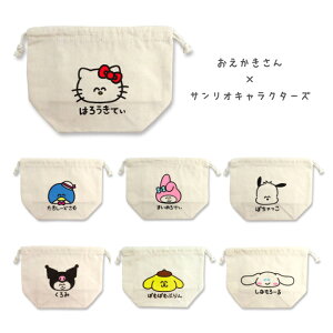 �y���[���֑Ή��z������������×�T�����I�L�����N�^�[�Y �В��E���ٓ��܂�R�b�v����ɁI�В��� �q�� �L�b�Y ���̎q �j�̎q ���킢�� �ۈ牀 �c�t�� ���w�Z ���ٓ��� �R�b�v �������O�b�Y 