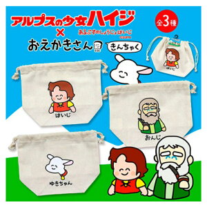 �y���[���֑Ή��z������������×�A���v�X�̏����n�C�W �В��E���ٓ��܂�R�b�v����ɁI�В��� �q�� �L�b�Y ���̎q �j�̎q ���킢�� �ۈ牀 �c�t�� ���w�Z ���ٓ��� �R�b�v �������O�b�Y �c