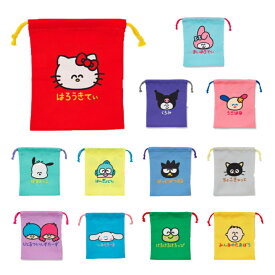 【メール便対応】NEWマチなし巾着サンリオ・可愛いサンリオキャラクターとおえかきさんがコラボ！マチ無しのフラットなキンチャク袋♪持ち手 男の子 女の子 キッズ 幼稚園 小学校 中学校 高校 入園入学 歯磨きグッズ バック ポーチ 収納 おえかき サンリオ 可愛い