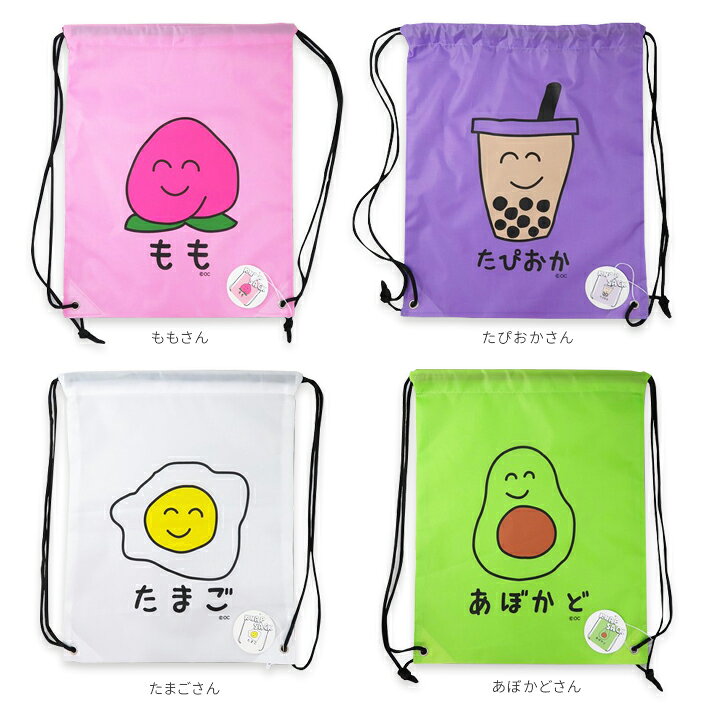 楽天市場 メール便対応 ナップサック おえかきさん かわいいキャラクター好きなキッズに リュック 女の子 男の子 子供 おしゃれ エコバッグ Ecobag プールバッグ 体操着入れ 巾着 大きめ 保育園 幼稚園 シューズ入れ スポーツ 体操服 ランドセル かわいい Moewe